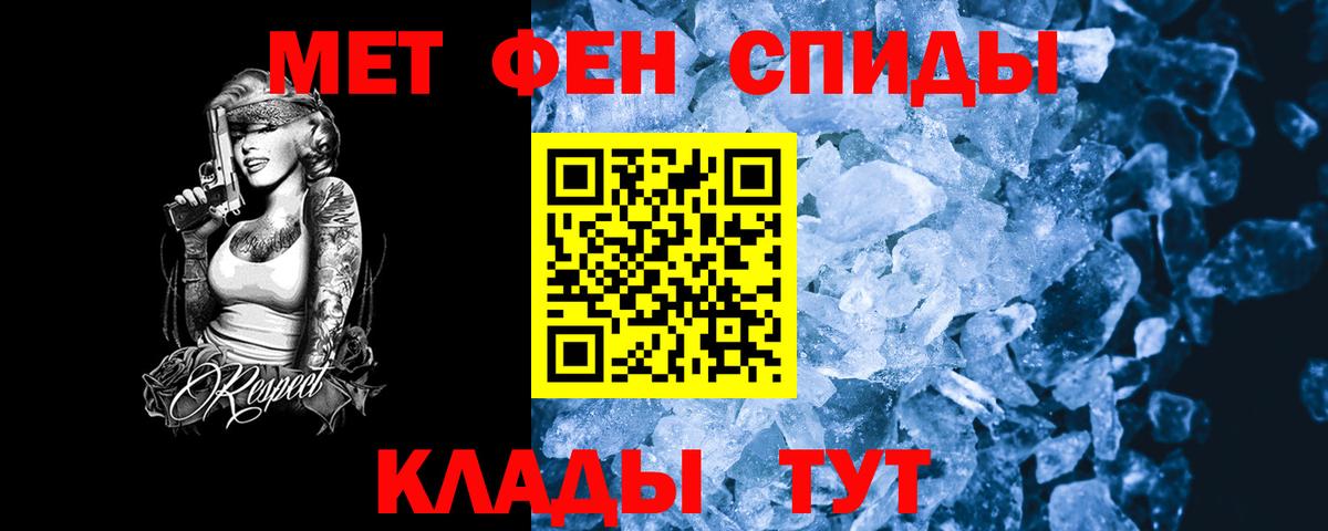 АМФ 97% Петропавловск-Камчатский