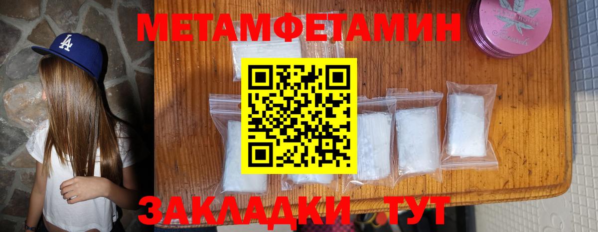АМФЕТАМИН  Amphetamine 98%  Вход с VPN  Петропавловск-Камчатский 