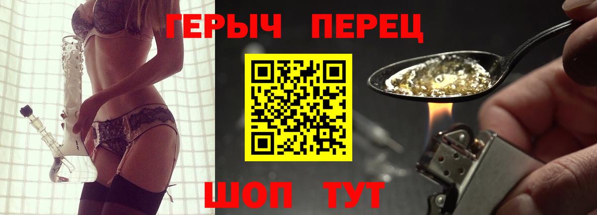 Петропавловск-Камчатский  Героин афганец  Вход с VPN 
