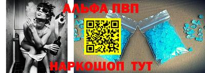 первитин Будённовск