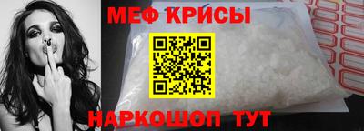 первитин Будённовск