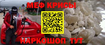 первитин Будённовск