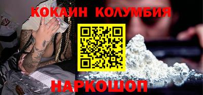 первитин Будённовск