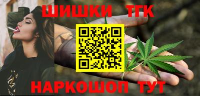 скорость Шелехов