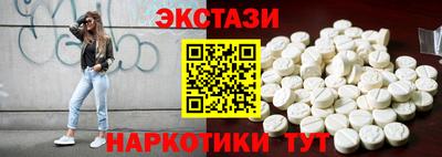 дмт Бузулук