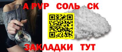 первитин Будённовск