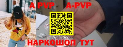 первитин Будённовск