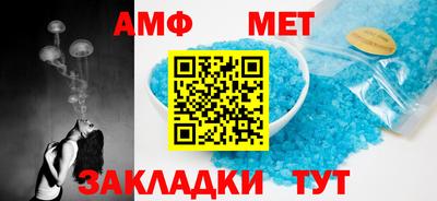 первитин Будённовск