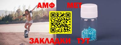 первитин Будённовск