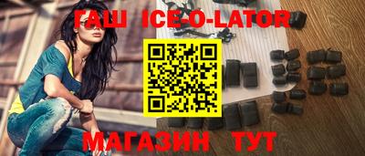 спиды Шебекино