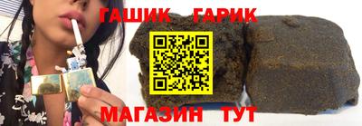 герыч Бугуруслан