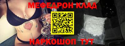 первитин Будённовск