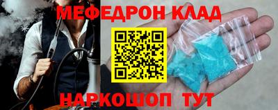 первитин Будённовск
