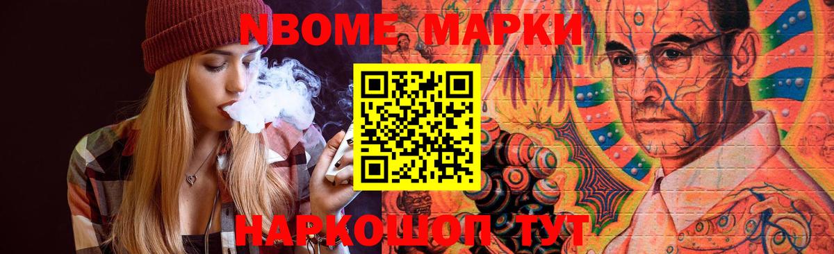 LSD-25 экстази кислота Петропавловск-Камчатский