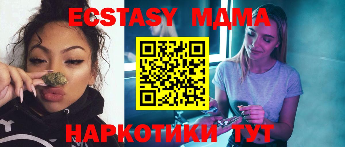 МАРИХУАНА  Вход с VPN  Петропавловск-Камчатский  Cocaine  ГАШИШ  МЕФ кристаллы  Как найти наркотики? 