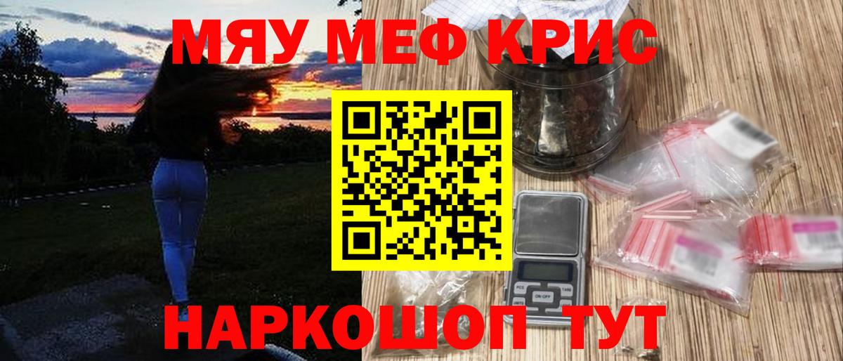 Экстази Петропавловск-Камчатский