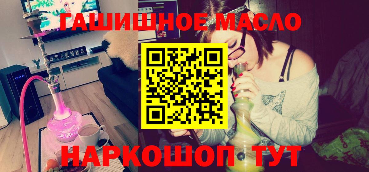 ТГК концентрат Петропавловск-Камчатский