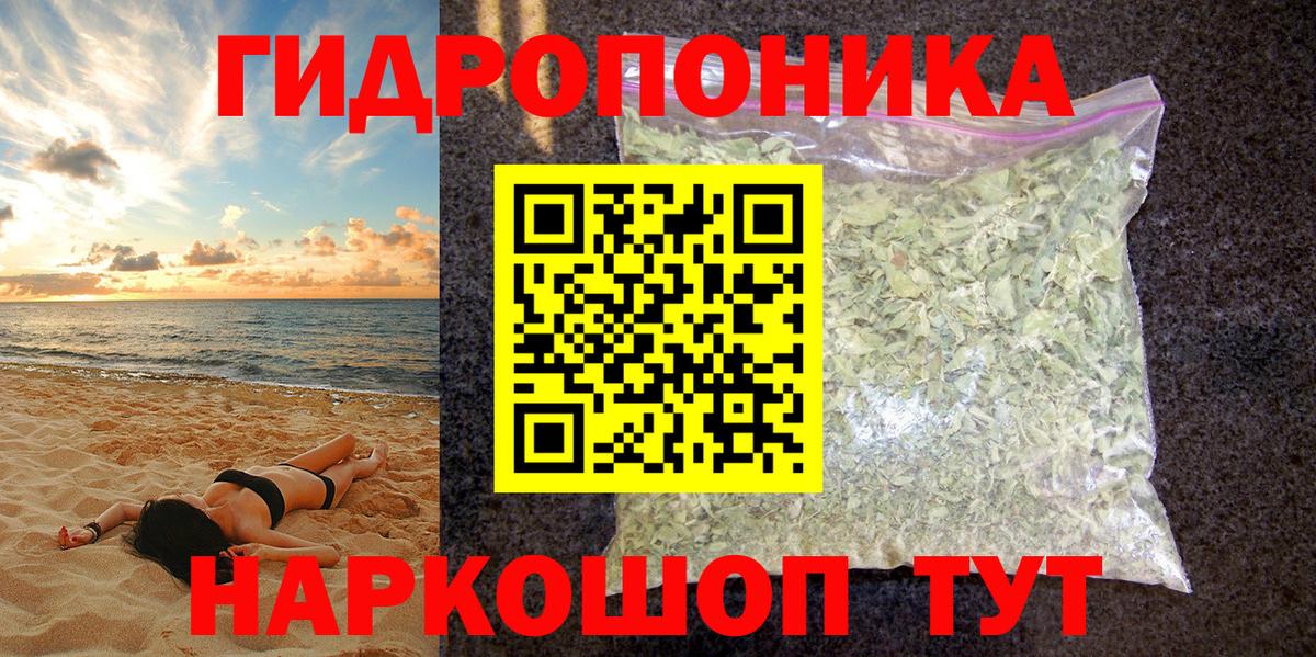 Бошки марихуана тримм Петропавловск-Камчатский